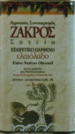 picture of Zakros olive oil as you buy it